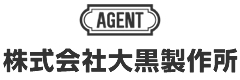 AGENT(エージェント)ブランドで鍵・錠前製造｜株式会社大黒製作所